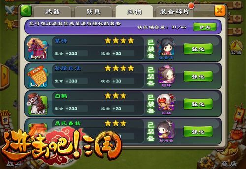 苹果的游戏中心如何添加好友？一起畅玩游戏吧！