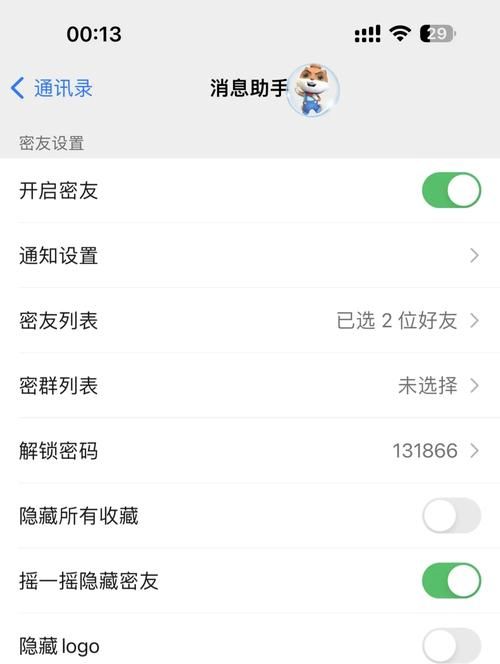 苹果的游戏中心如何添加好友？一起畅玩游戏吧！