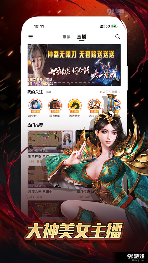 苹果破解单机游戏盒子哪个好?热门盒子大盘点!