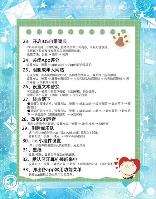 苹果破解游戏下载教程，新手也能快速上手！