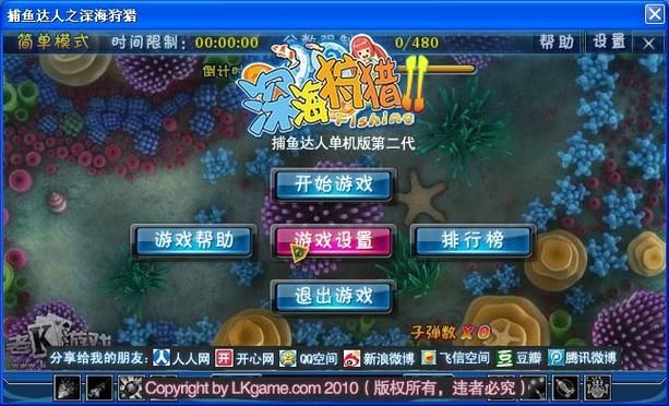 苹果破解版单机游戏哪里找？老玩家私藏大放送！