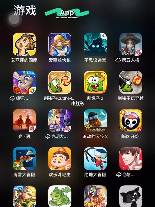 苹果破解版游戏app大全，各种热门游戏都有！