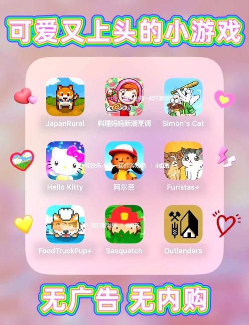 苹果离线游戏推荐，这几款让你告别无聊时光！