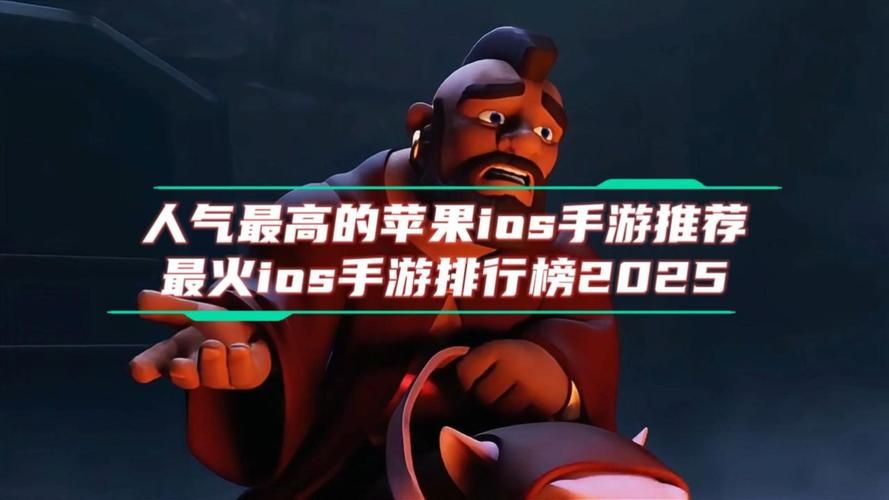 苹果端高人气单机游戏推荐,这几个千万别错过!