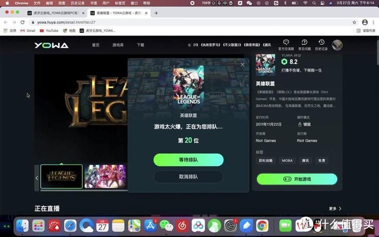 苹果笔记本游戏下载:MacBook 热门游戏推荐!