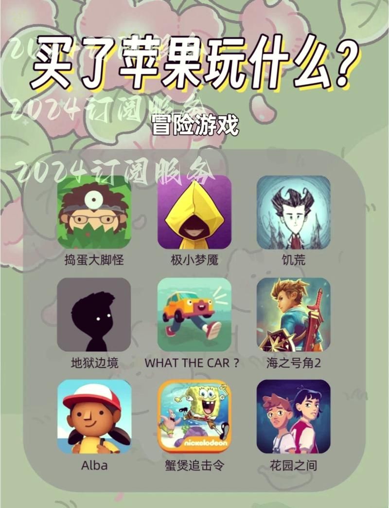 苹果策略游戏有哪些?这几款让你玩到停不下来!