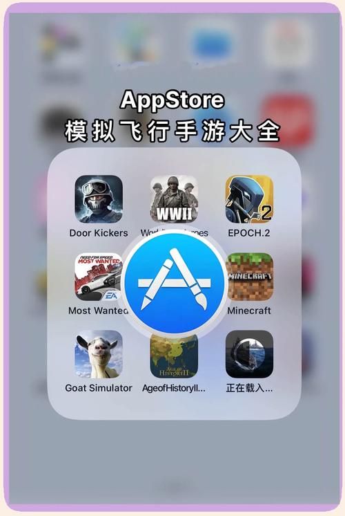 苹果策略游戏有哪些?这几款让你玩到停不下来!