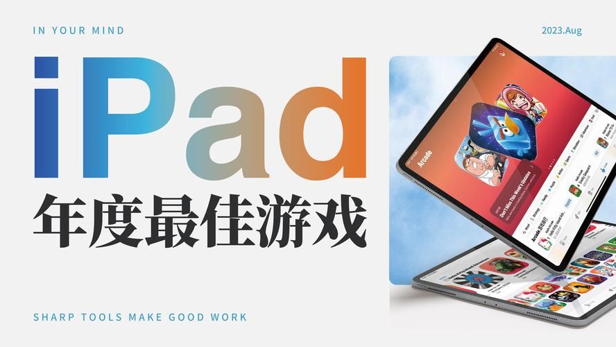 苹果经典游戏排行榜更新，哪款是你的最爱？