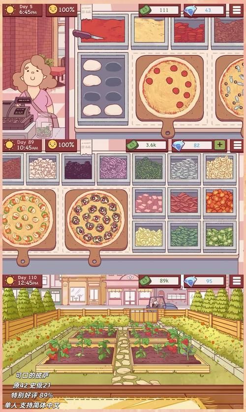 苹果经营类游戏大盘点!果粉们快来试试这些游戏!