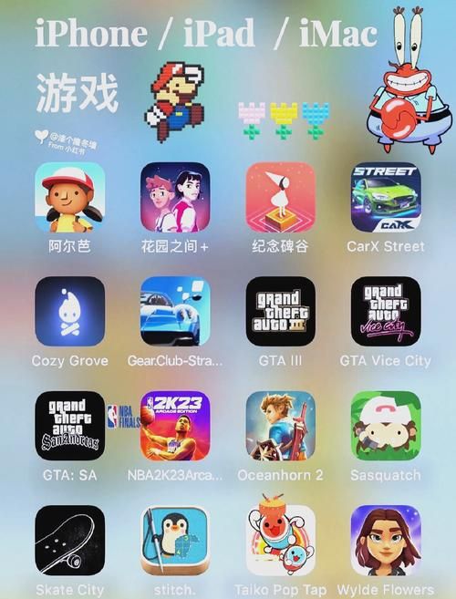 苹果经营类游戏大盘点!果粉们快来试试这些游戏!