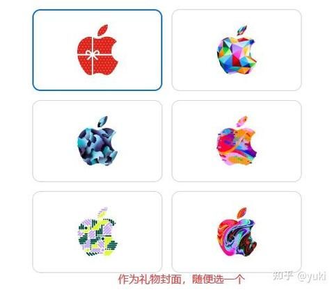 苹果美区游戏充值指南,iOS美服氪金看这篇!