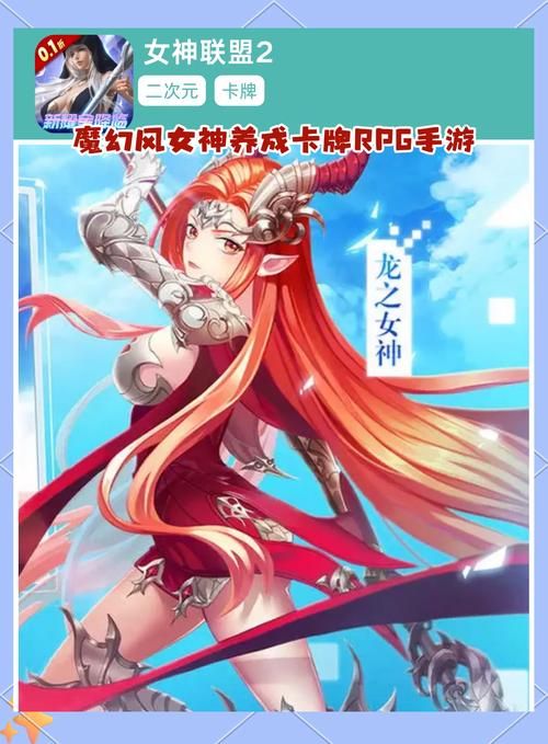 苹果美女游戏下载推荐,这几款让你心跳加速!