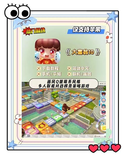 苹果美女游戏下载推荐,这几款让你心跳加速!