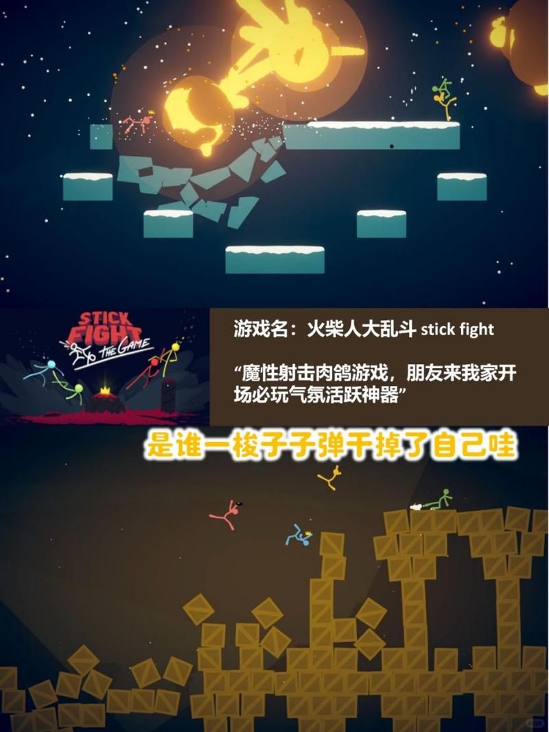 苹果联机游戏推荐:这几款让你跟朋友随时开黑!