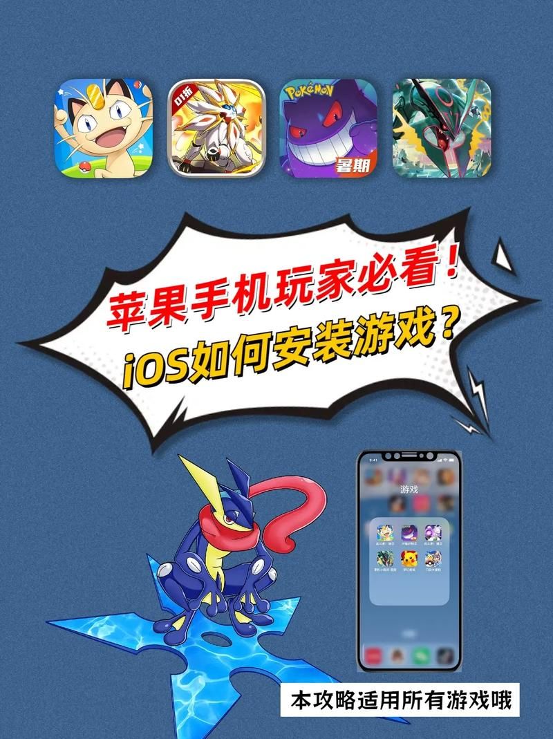 苹果能玩什么游戏?大型手游畅玩指南看这里!