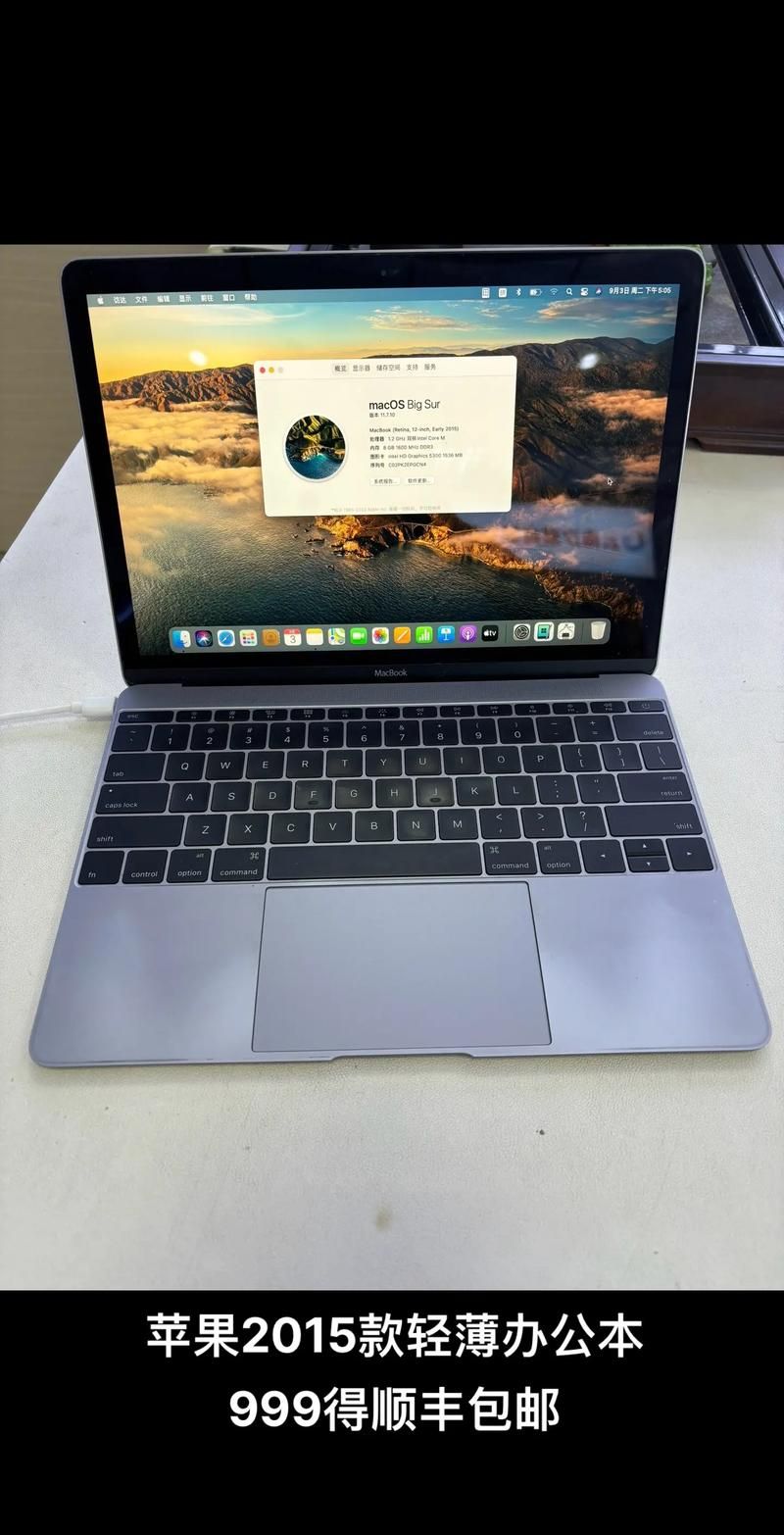 苹果能玩大型游戏吗?这些苹果游戏笔记本告诉你答案!