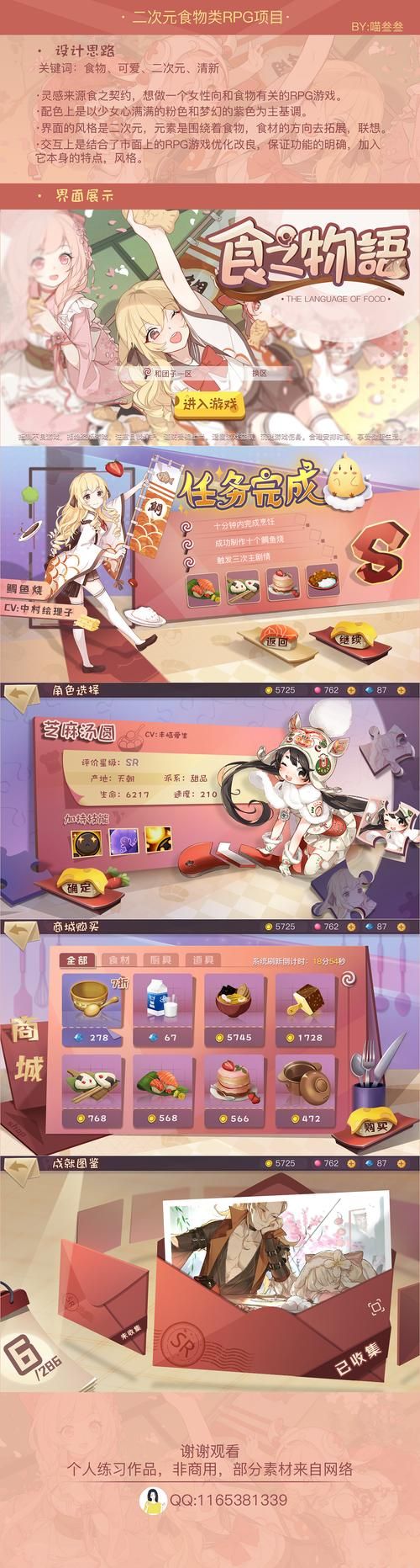 苹果角色扮演游戏排行榜,哪款是你的菜?