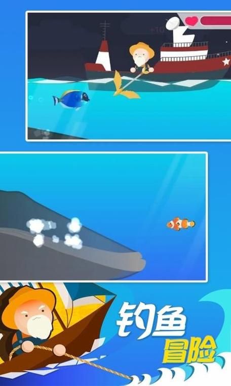 苹果钓鱼游戏下载推荐，这几个版本评价超高！