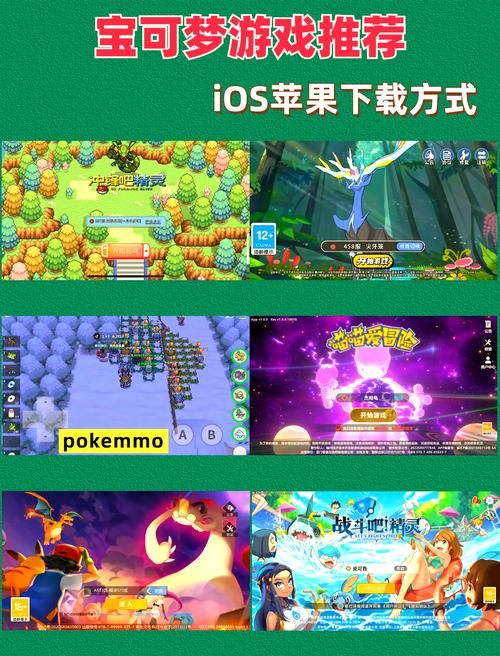 苹果闯关游戏推荐：这几款免费又好玩别错过！