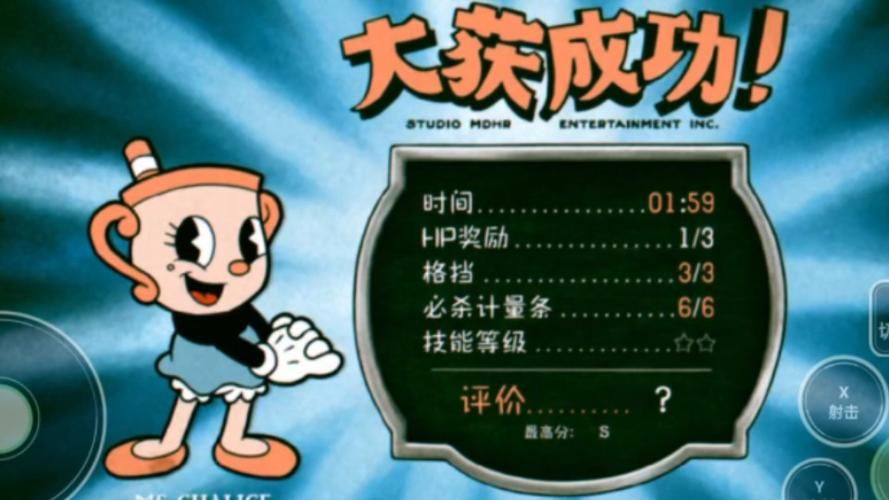 茶杯头游戏在哪里买便宜？省钱攻略看这篇！