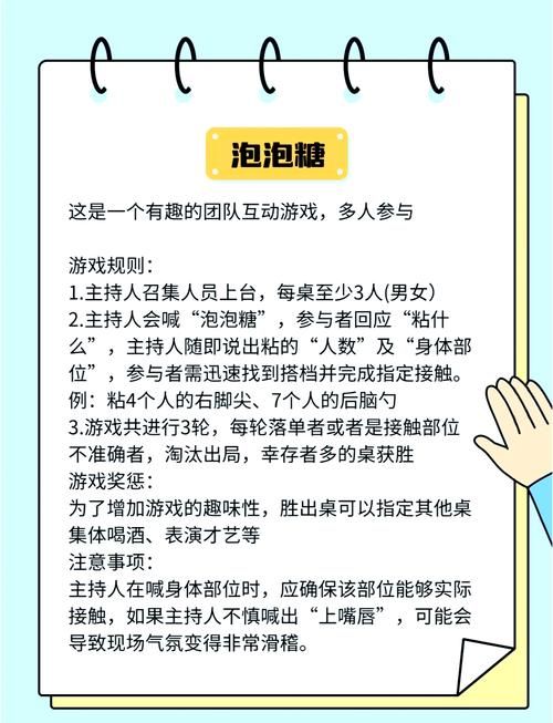 茶话会活动方案游戏有哪些？这几个互动超好玩！