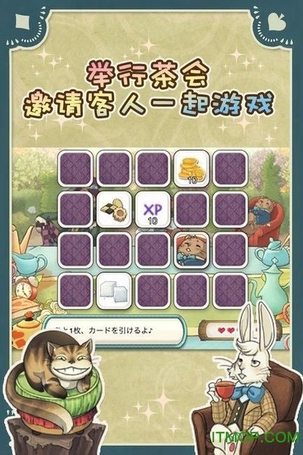 茶话会活动方案游戏有哪些？这几个互动超好玩！