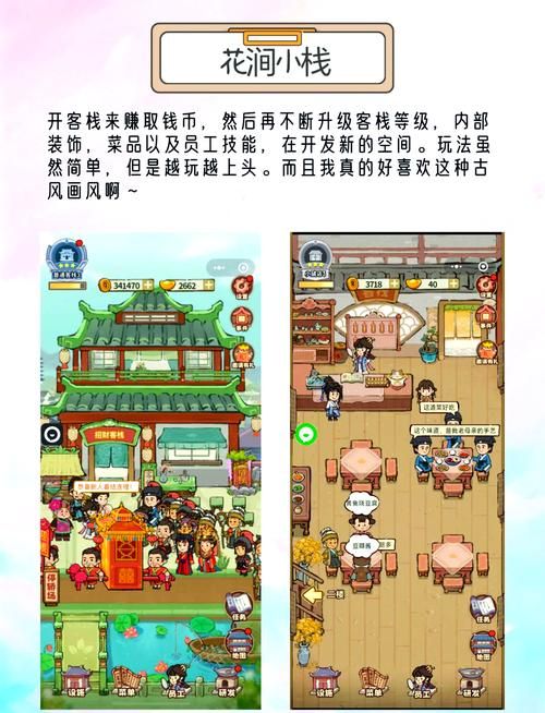 茶餐厅小游戏大全，你想玩的这里可能都有哦！