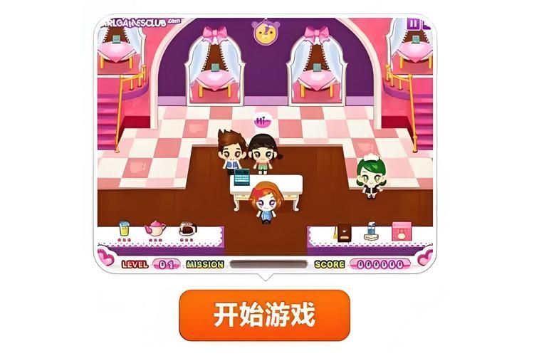 茶餐厅小游戏大全，你想玩的这里可能都有哦！