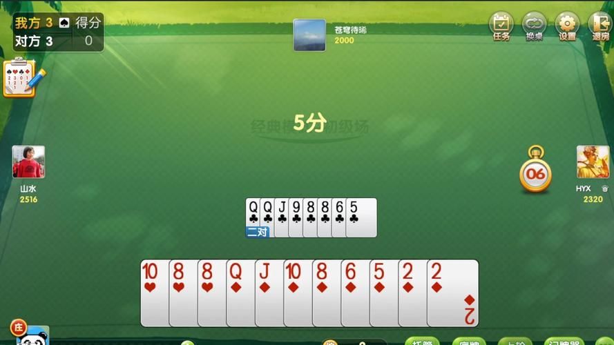 草花机游戏怎么赢？掌握这些规律提高胜率！