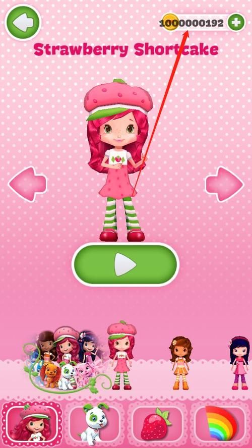 草莓公主跑酷游戏在哪下载？新手快速上手攻略！