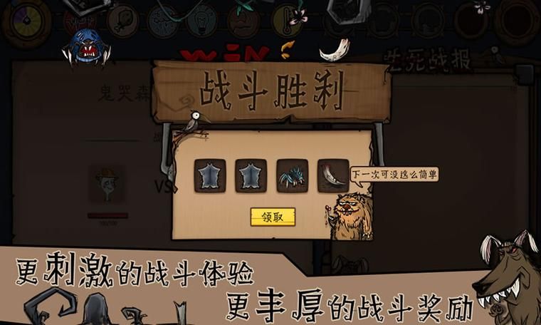 荒原2游戏在哪下载？官方正版下载地址分享！