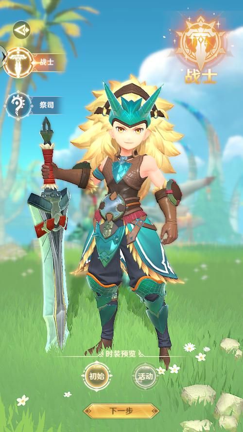 荒原2游戏在哪下载？官方正版下载地址分享！