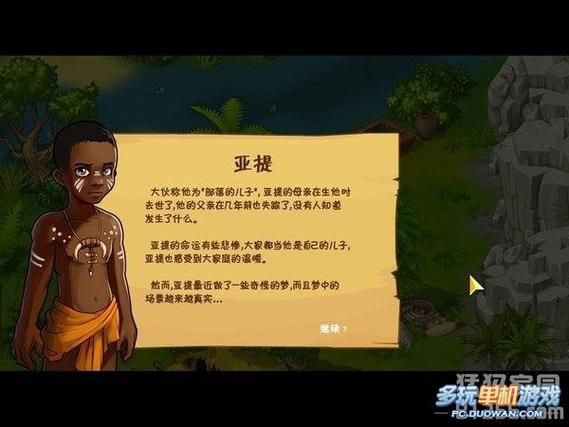 荒岛余生2游戏好玩吗?真实玩家测评告诉你!