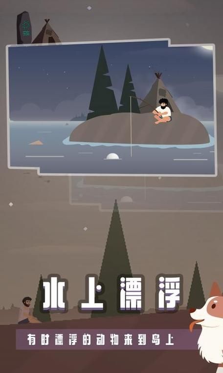 荒岛余生2游戏好玩吗?真实玩家测评告诉你!