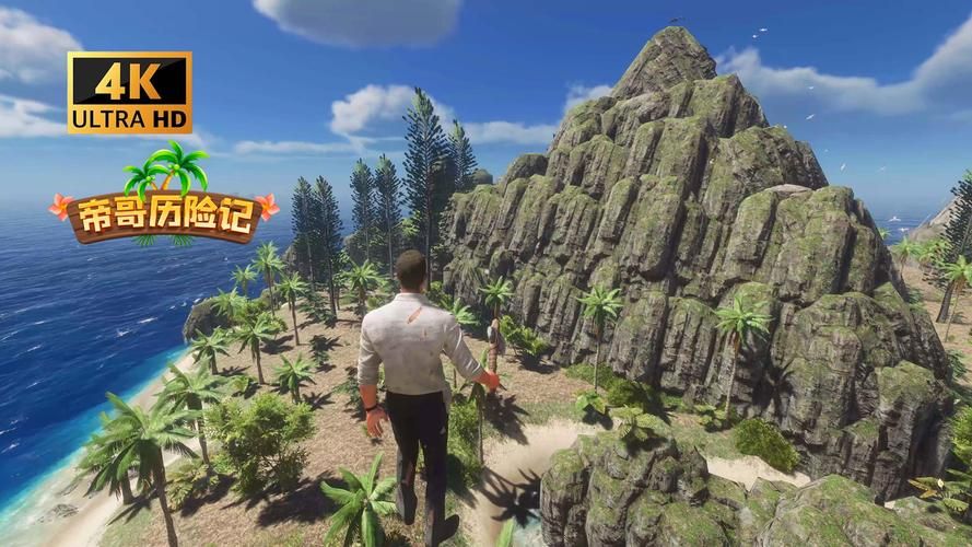 荒岛求生单机游戏哪个好玩?这几款让你身临其境!