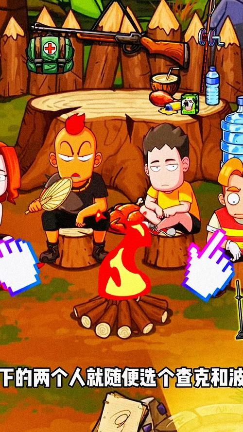 荒岛求生手机游戏哪个好玩？这几款让你停不下来！