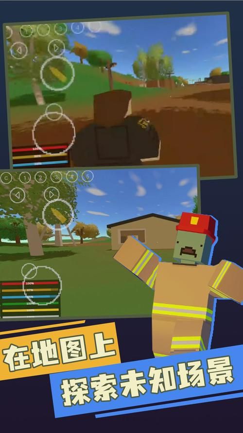 荒岛求生手机游戏攻略大全，资源获取与建造指南！