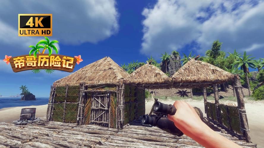 荒岛求生游戏怎么通关？这份攻略快收好！