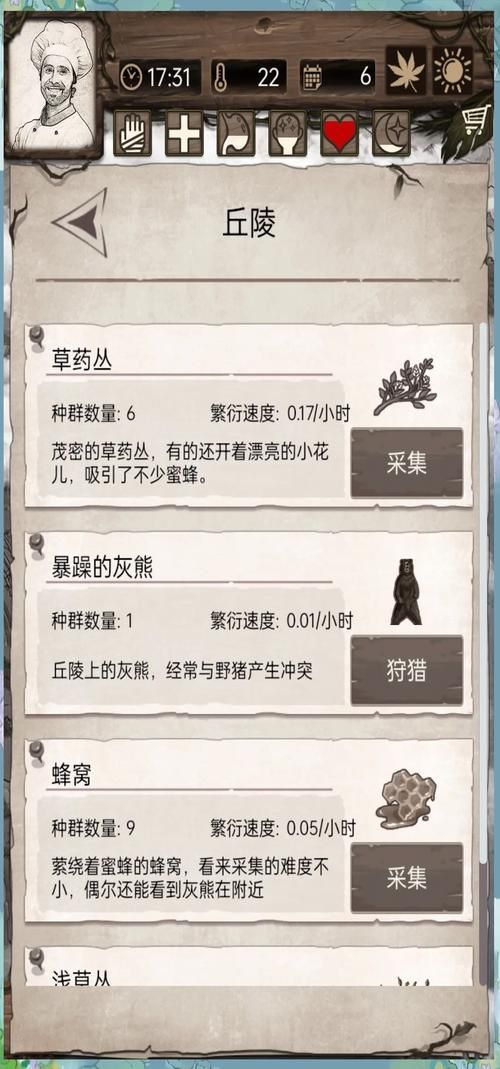 荒岛生存手机游戏怎么选?新手必看攻略看这篇!