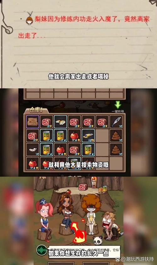 荒岛生存手机游戏怎么选?新手必看攻略看这篇!