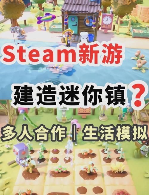 荒岛生存记游戏怎么联机?和朋友一起求生!