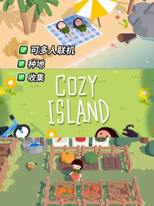 荒岛类游戏联机版哪个好？和朋友一起开黑更有趣！