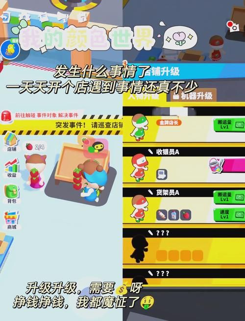 荒岛类游戏联机版哪个好？和朋友一起开黑更有趣！