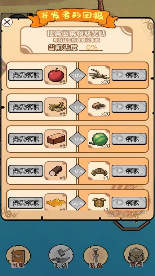 荒野求生单机游戏攻略：从入门到精通全解析！