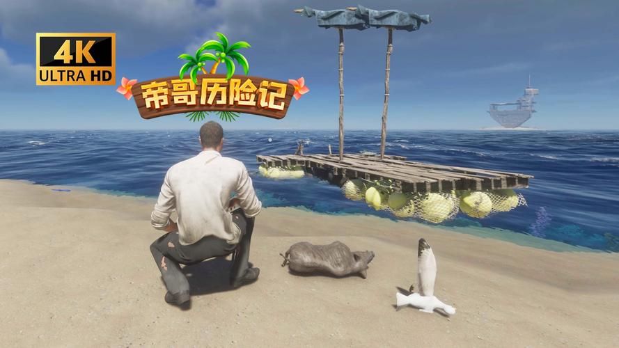 荒野求生单机游戏攻略：从入门到精通全解析！