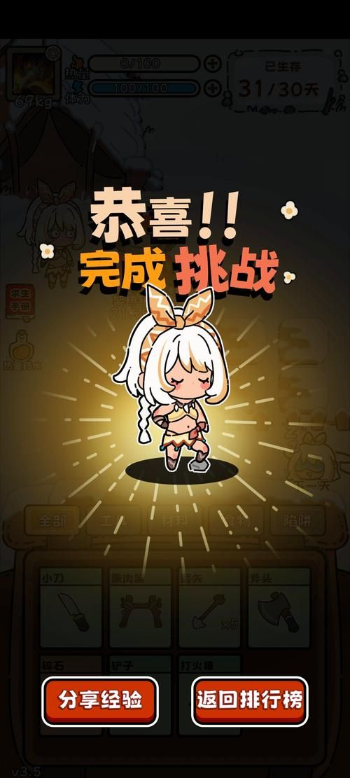 荒野求生文字游戏推荐，这几个经典必玩！