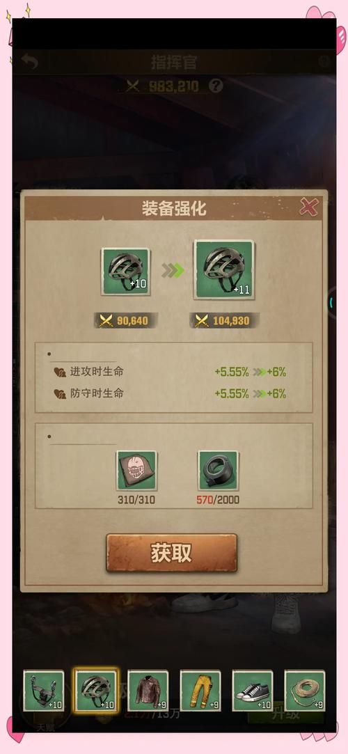 荒野求生游戏中文版怎么玩?超详细入门指南!