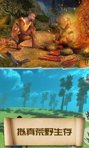 荒野求生游戏中文版怎么玩?超详细入门指南!