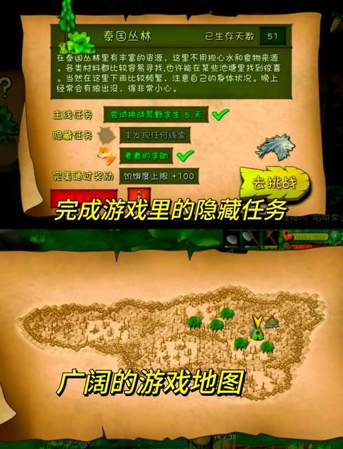 荒野求生游戏中文版怎么玩?超详细入门指南!