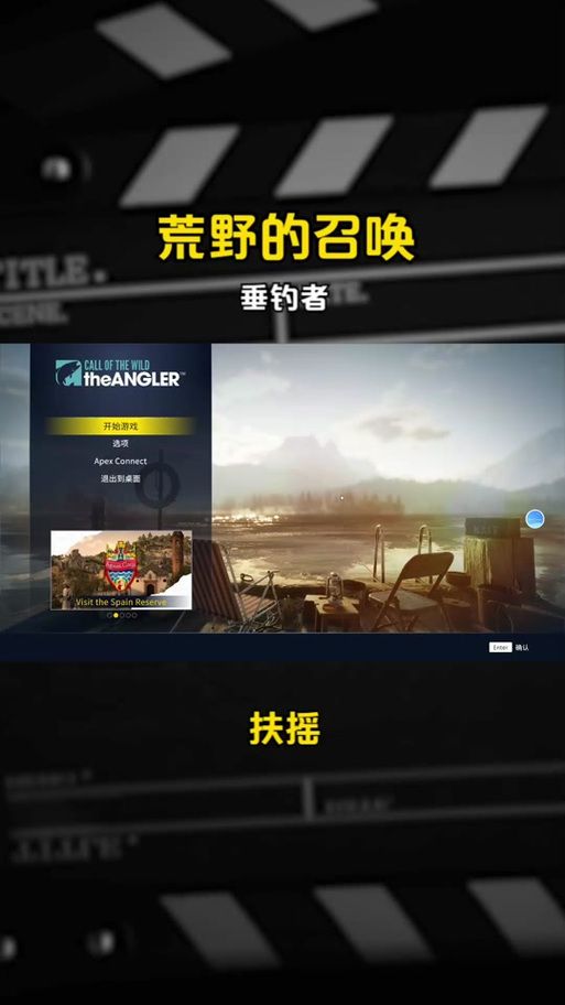 荒野的召唤游戏下载:手机电脑都能玩!